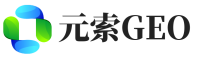 南山区元索GEO